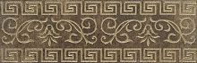 Ape Ceramica Babylon Cenefa Arka Marron Бордюр Ape Ceramica Babylon Cenefa Arka Marron Бордюр