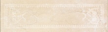 Ape Ceramica Midas Listone Crema Бордюр Ape Ceramica Midas Listone Crema Бордюр